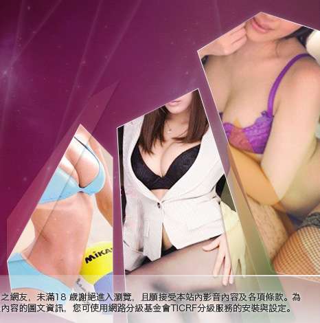 MSN線上交友大胸部美女圖